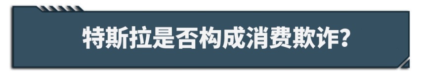 专坑中国人？这家美国车企这下麻烦了……