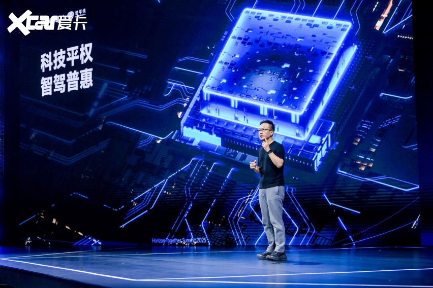 从技术突破迈向规模化普惠，地平线首届技术生态大会言论集