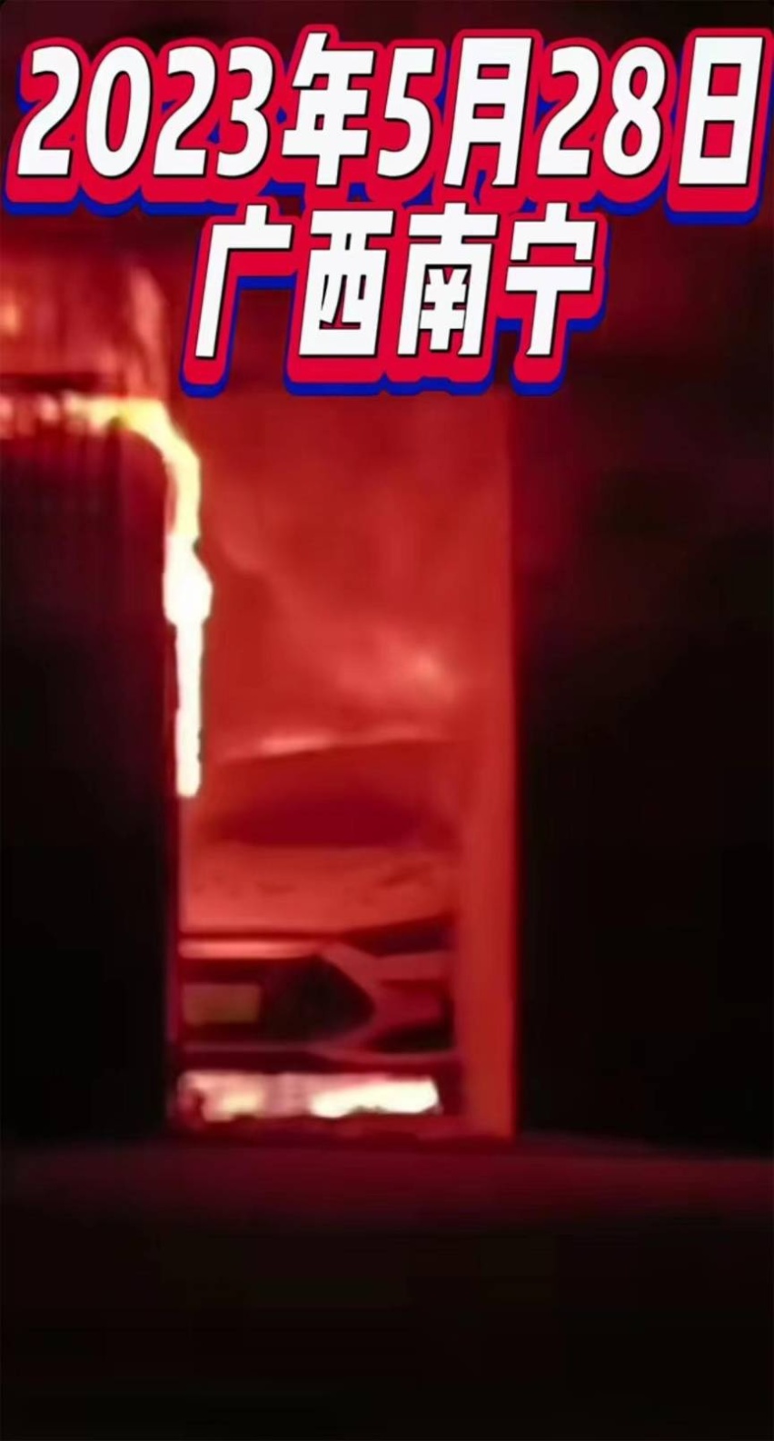 BC事件油箱事小，却是个引子，还有更值得关注的
