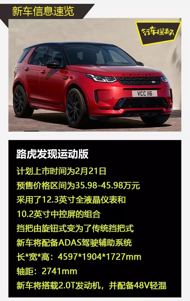 疫情过后，这几款SUV新车可以考虑入手！