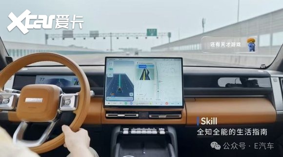【E汽车】4月22日见!一颗星空芯片,终结智能汽车“双脑时代”