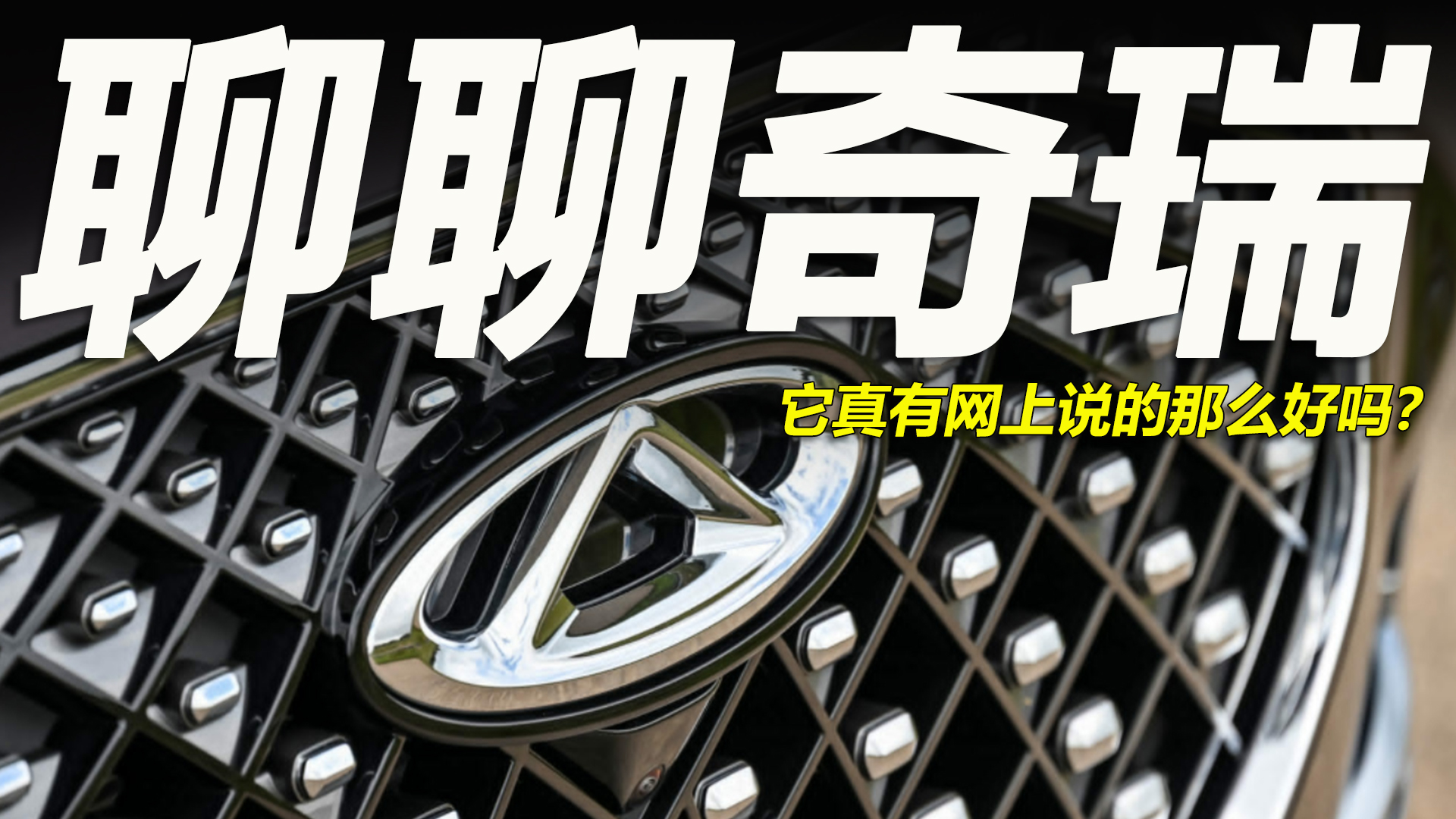 ܇�п첥ح�|��ȱ�ݣ��_��ʧ��������ĳɹ�ֻͣ����QQ?