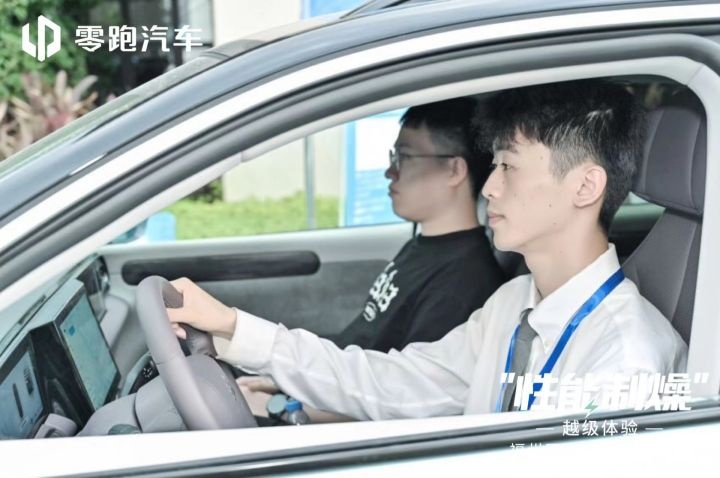 “性能制燥 越级体验” 零跑C11福州联合试驾会收官