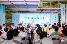 绿色智造升级产业生态 政企协作共促和谐发展