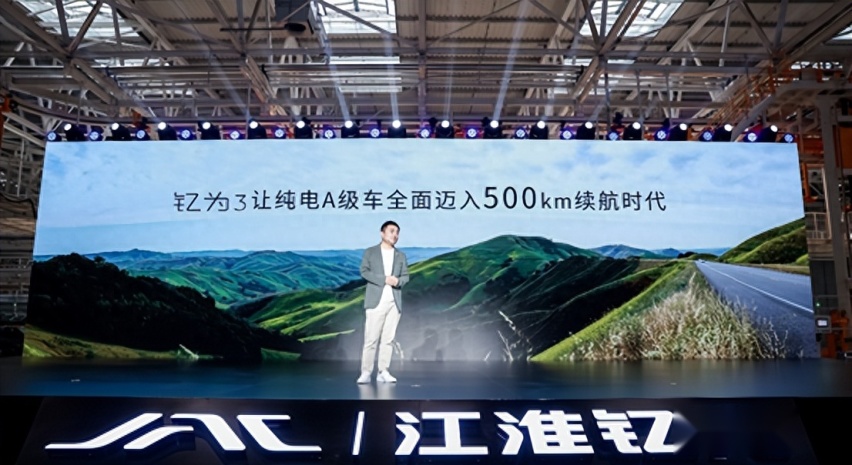 售价9.99万元！江淮钇3冠军版正式上市