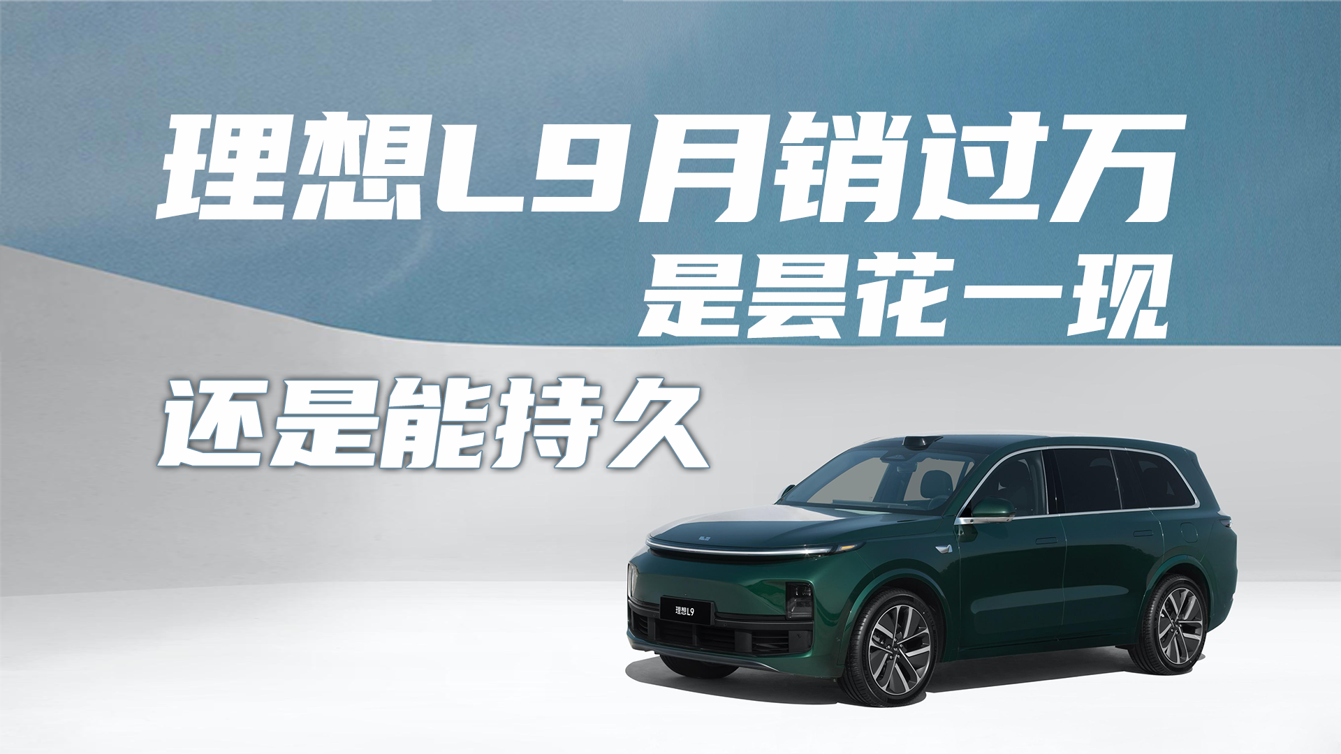 9SUVNǕһһF(xin)߀ܳ־ãL9N^f