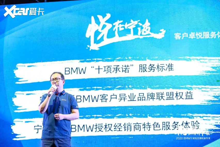 悦在宁波 纵擎释放 Bmw宁波地区潮玩音乐夜嗨爆 爱卡汽车爱咖号