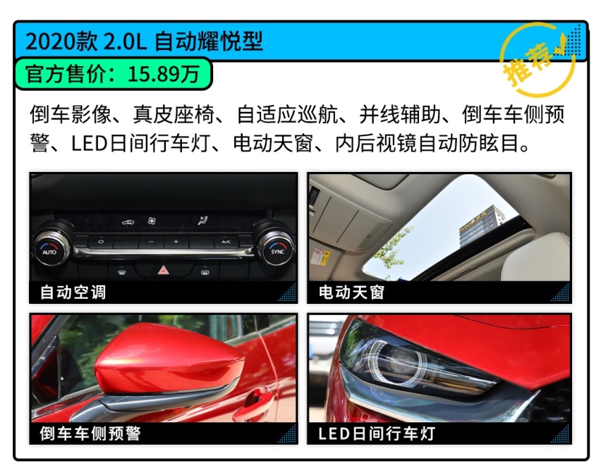 颜值满分，质感十足，这款12.99万起的全新SUV这样买！