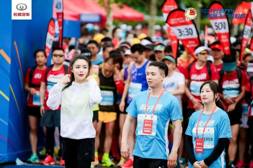 科技升级 潮玩一夏 2021长城汽车智慧工厂马拉松活力开跑