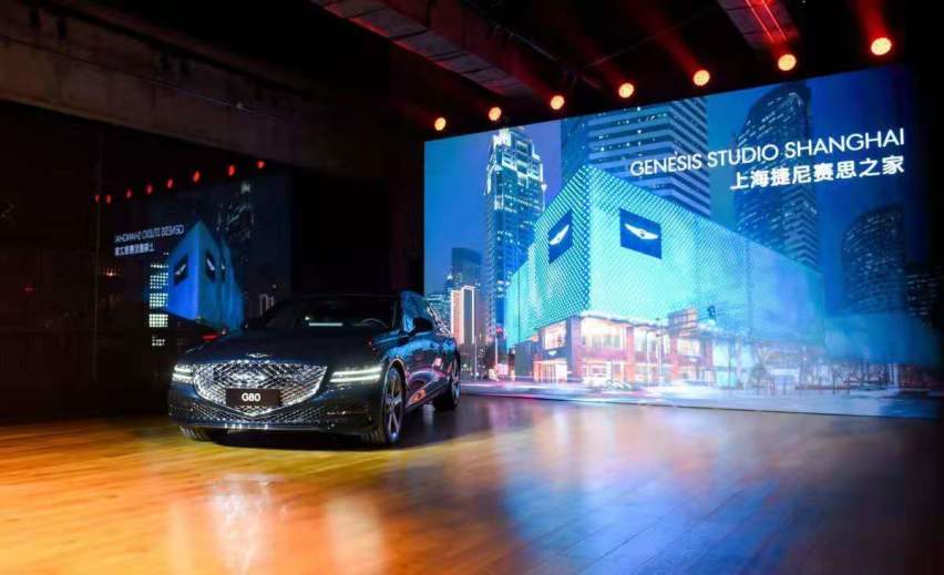 首个捷尼赛思之家正式落户上海，力图与中国消费者建立真挚关系