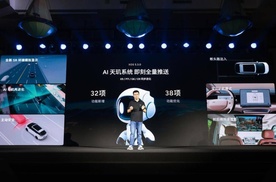 小鹏X9 610 长续航 Max版上市，年度亲子综艺巨片《爸爸再出发》