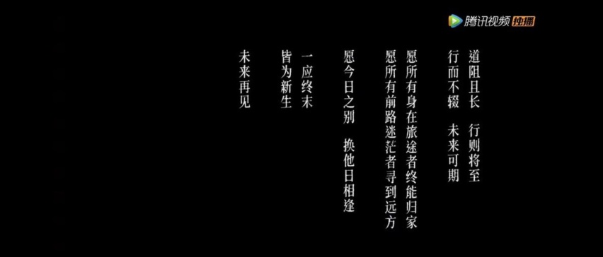 车市江湖中，一汽丰田上演“雪中悍刀行”