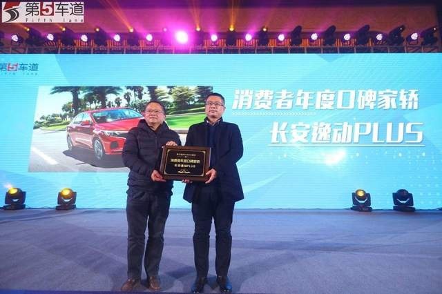 共筑放心消费环境！第五届湖北汽车口碑榜出炉