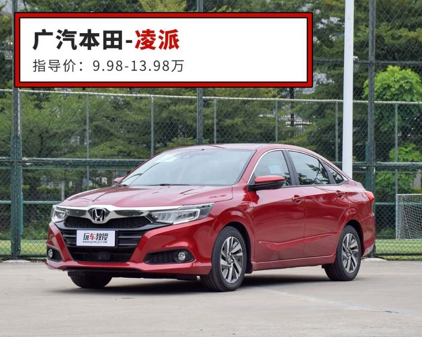 9.98万起轴距最长的3款A级车，第一名连老款雅阁都自愧不如