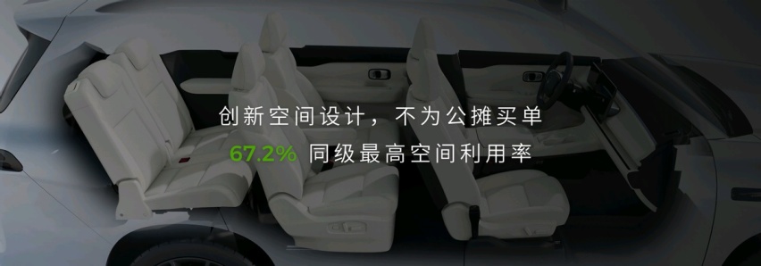 满配最高价不超过20万元，超舒适六座SUV零跑C16登陆2024北京车