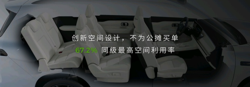 零跑C16领衔全新产品全家桶重磅登陆2024北京车展