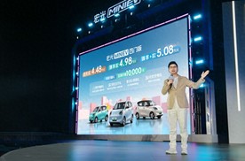 售价4.48万元起！全新五菱宏光mini EV 四门版正式上市