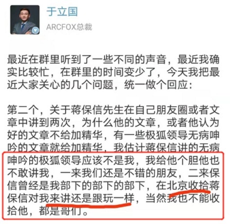 小鹏车主广州车展维权，被踢出群聊合理吗？