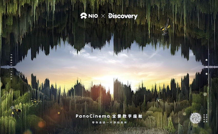 蔚来牵手Discovery推出环保纪录片 可通过车载AR技术观影