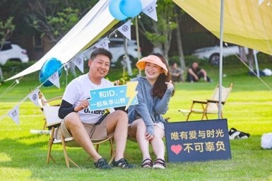 夏日森活，一汽-大众ID.纯享上新森活节武汉站落幕