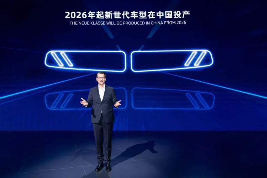 携手中国汽车工业前行20年，华晨宝马立足沈阳、拥抱未来