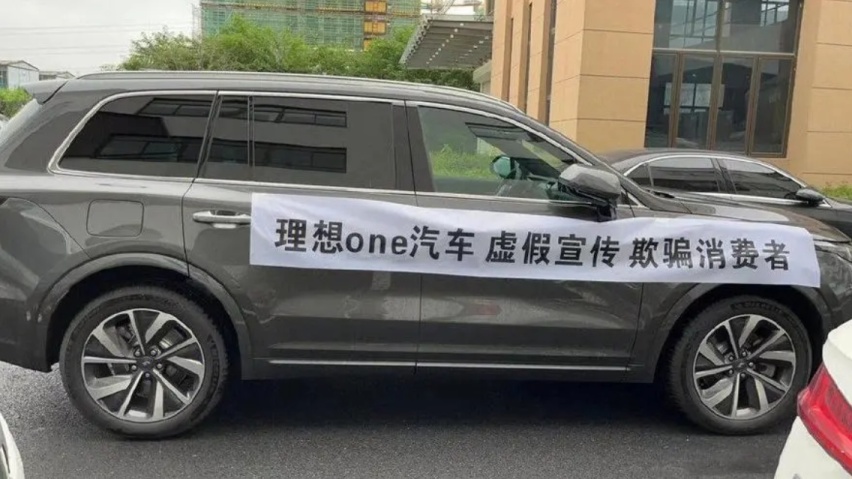 理想L5曝光，售价仅20万起，划重点：不是SUV！