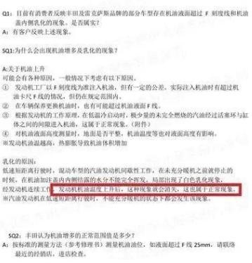 凯美瑞怎么了？4月销量跌出前十五，与亚洲龙组成"难兄难弟"
