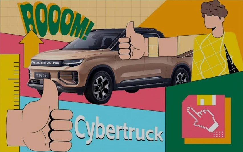 吉利雷达引爆皮卡新势力，中国Cybertruck时刻要来