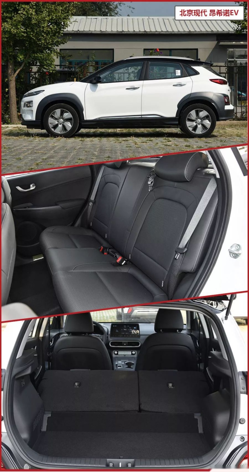 17万左右选纯电SUV，昂希诺EV对比X-NV，谁更值得买？