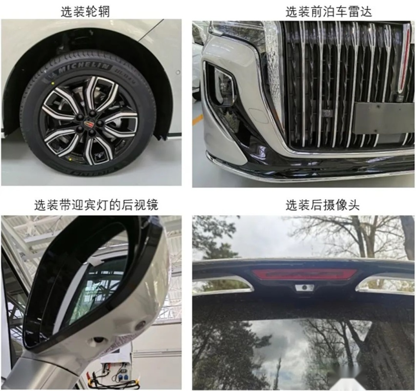 红旗MPV参数曝光 轴距3.2米 首次申报只有2.0T
