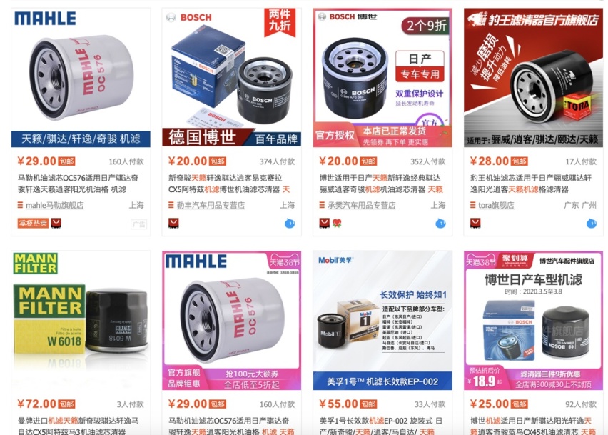 这些东西都知道很好用，但是为什么就没人买？
