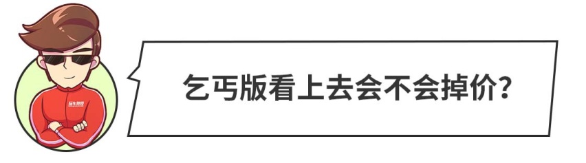 8.48万起，刚出炉这些重磅新车，买最低配就够了吗？
