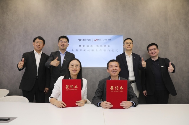 哪吒汽车X商汤绝影 再度深化合作 加速拥抱AGI时代