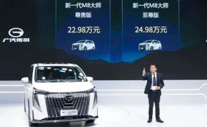 车城.轮.语：广汽传祺M8新一代大师长春汽博会上市