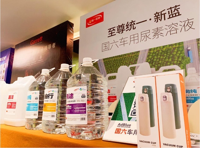 国六千万别用兑水尿素了，推荐你用至尊统一·新蓝尿素
