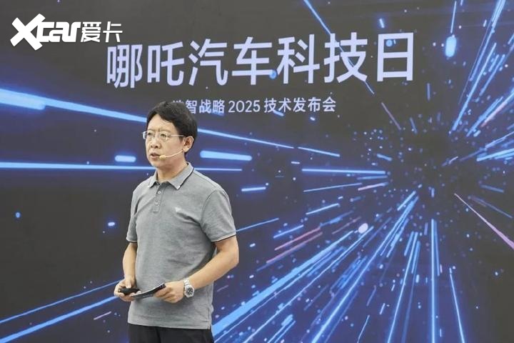 自研自产，还是现货！哪吒新五项技术解析