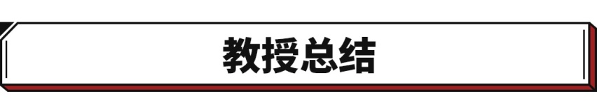 全新标 搭超省油DM-i动力的全新F5来了！不到10万？