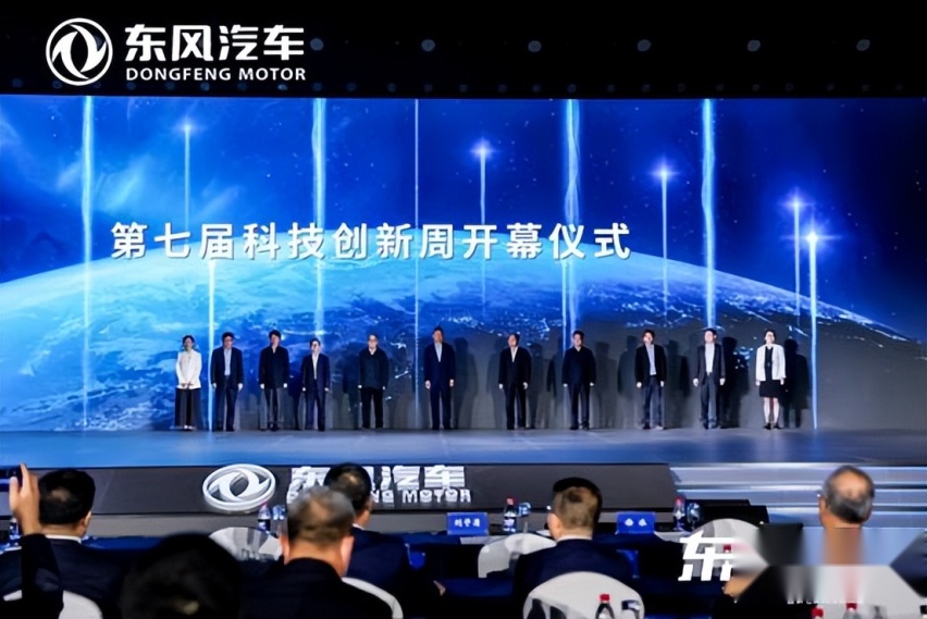 东风新能源跃迁成果发布 全面开启转型升级发展新篇章