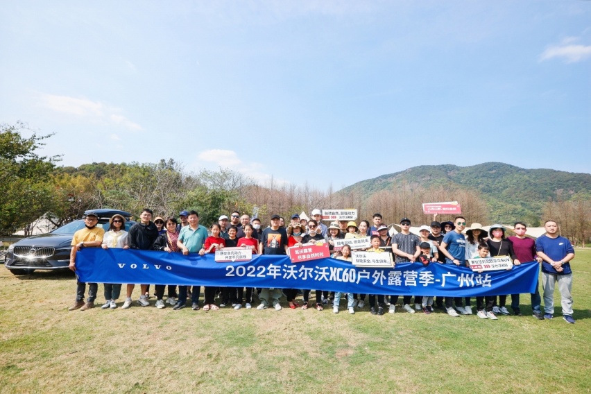 躺平看星空，沃尔沃带XC60车主去露营