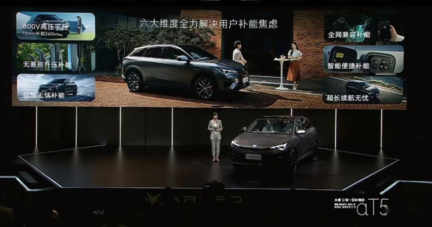 北汽新能源2023年增长84%，极狐品牌加速向上发力
