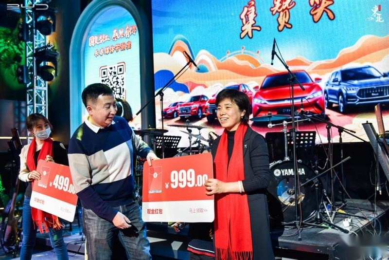 比亚迪2020年长春家宴 给了惊喜 来了硬菜
