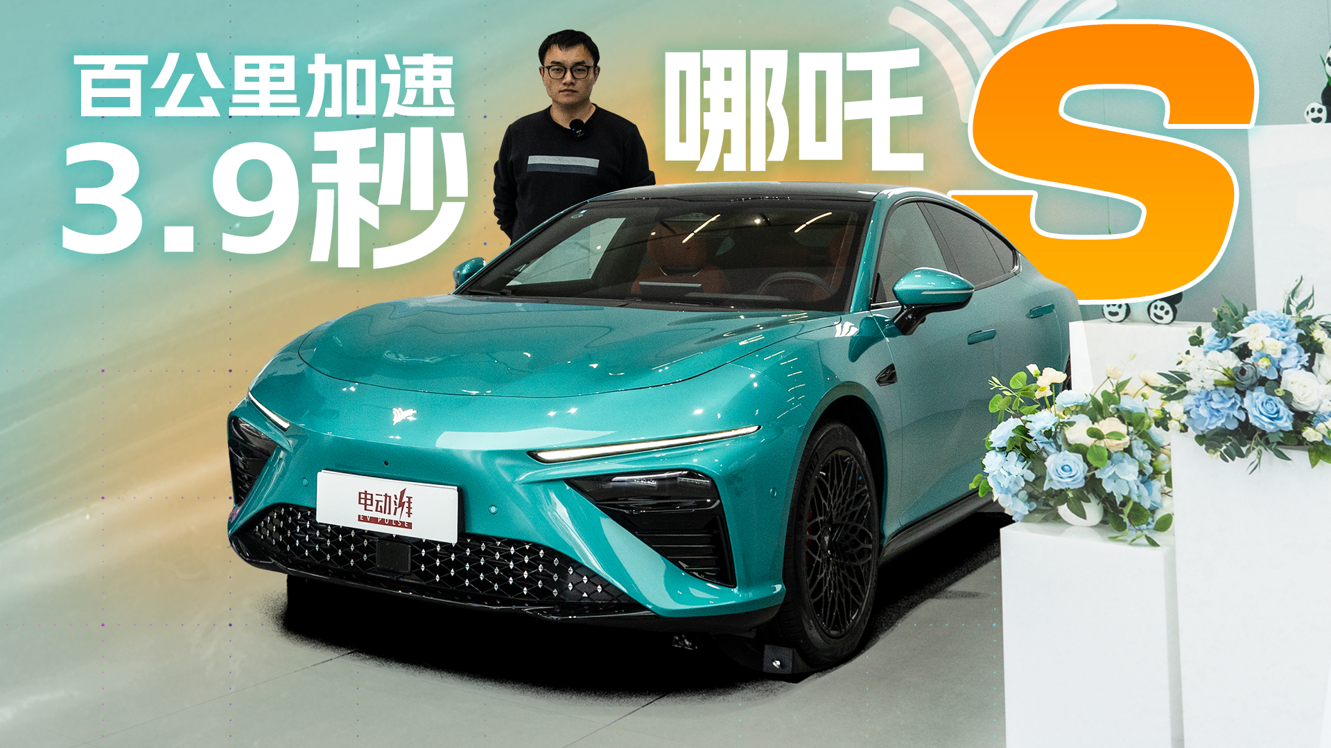 ����30�f����ټ���3.9�룬������߸S���650km�����