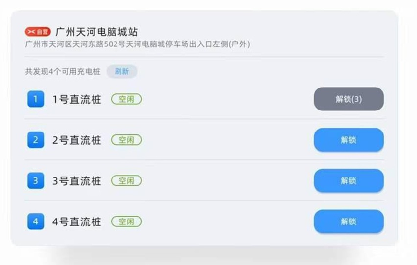 扬长补短，体验进化，小鹏G3再迎OTA升级