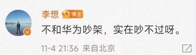 官号下场了！大嘴和小鹏嘴仗升级，AEB背后不得不说的那些事