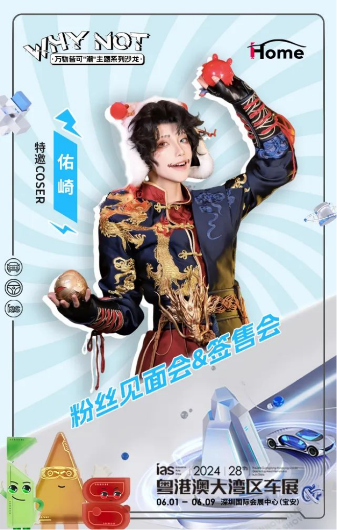 【划重点】指南在手，车展跟我走！最全攻略上线
