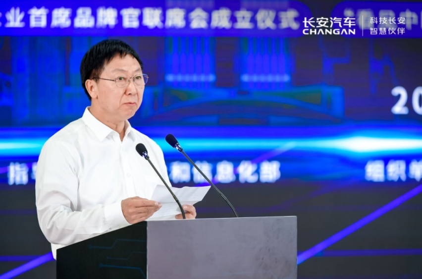 中国汽车产业再迎丰碑，长安系中国品牌车型第2000万辆下线