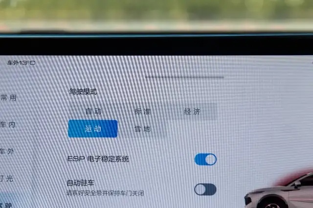 试驾哈弗神兽，名字挺狠但其实很温顺
