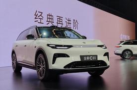 14.89万起的全新C11：零跑活成了它想要成为的样子