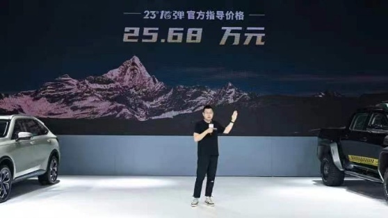 2023款龙弹25.68万元上市 长城炮超强皮卡阵容惊艳亮相重庆车展