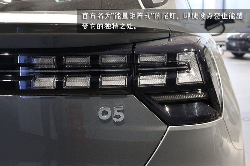 这款“潮”车很运动 领克05实拍评测